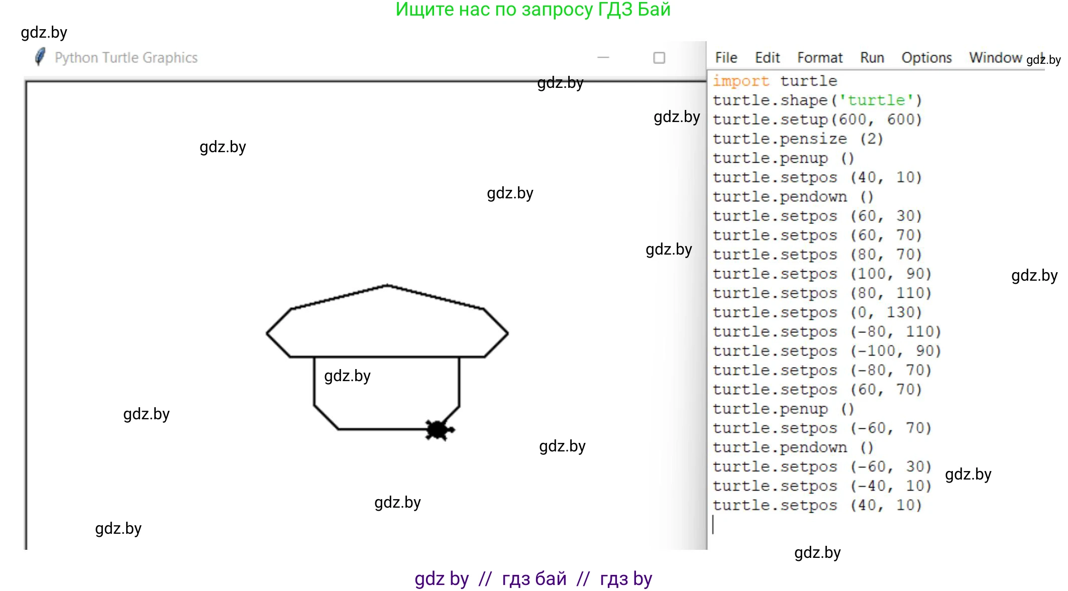 Информатика, 6 класс рабочая тетрадь, авторы: Овчинникова Лариса Генадьевна, Пузиновская Светлана Григорьевна, издательство Аверсэв, Минск, 2024, салатового цвета, страница 102, номер 6, Решение (продолжение 2)