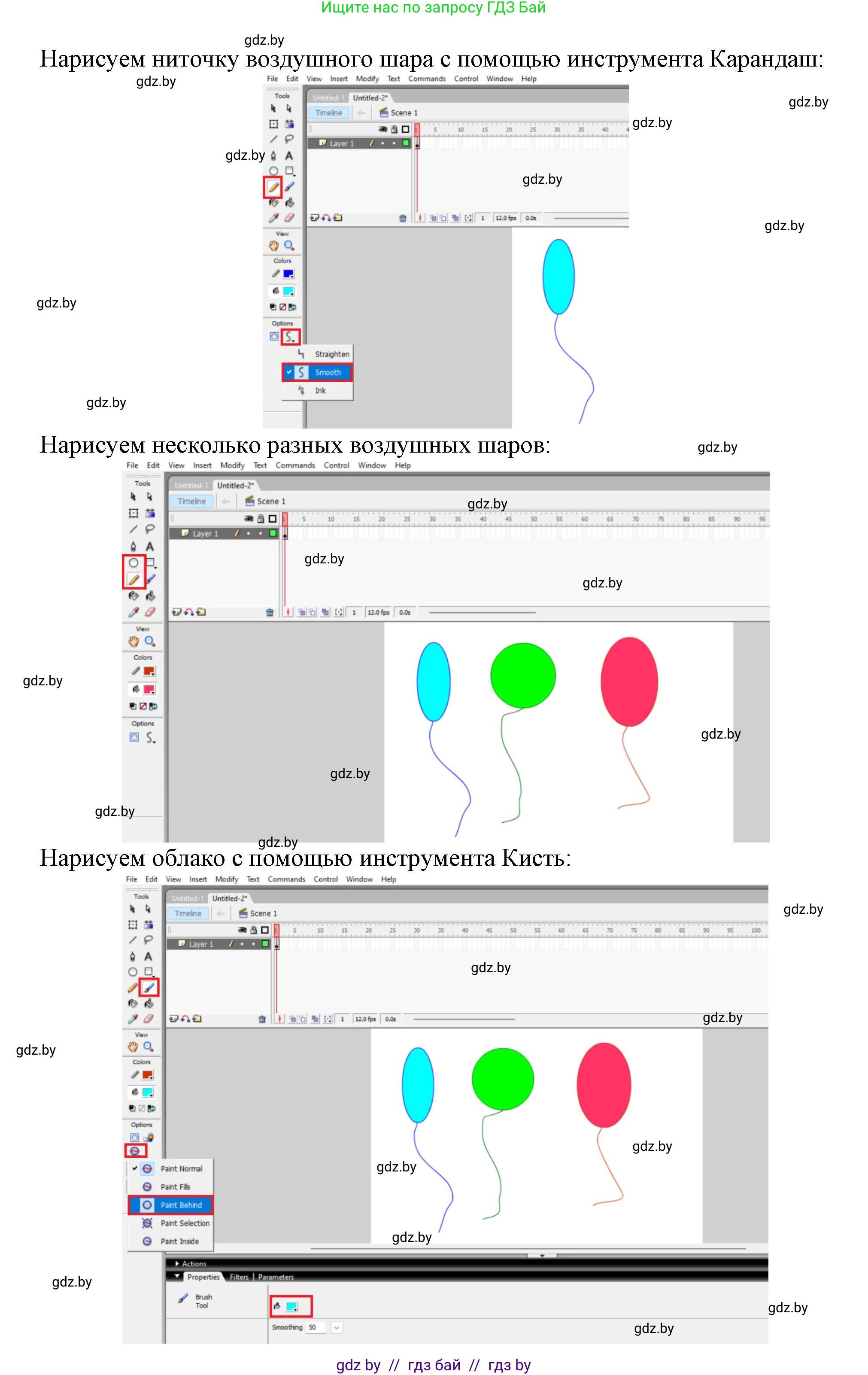 Информатика, 8 класс рабочая тетрадь, автор: Овчинникова Лариса Генадьевна, издательство Аверсэв, Минск, 2018, бирюзового цвета, страница 29, номер 3, Решение (продолжение 2)