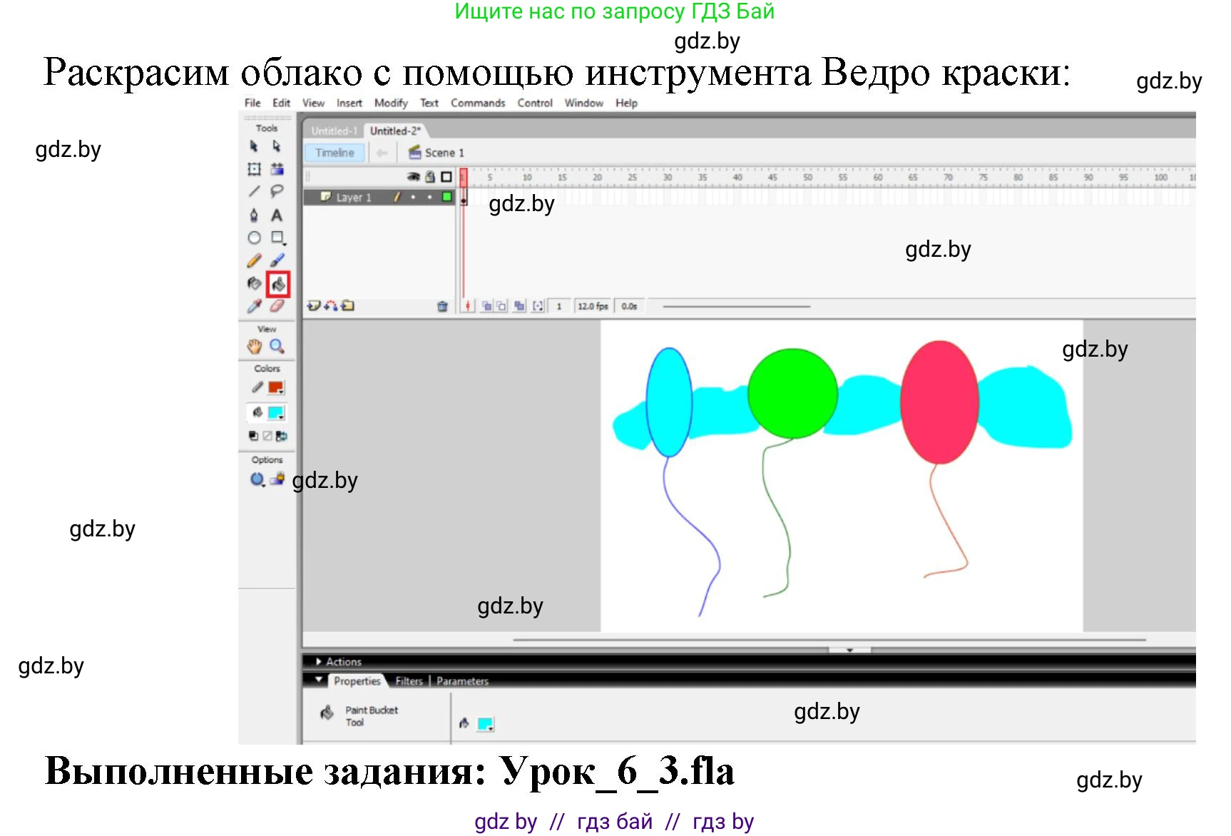 Информатика, 8 класс рабочая тетрадь, автор: Овчинникова Лариса Генадьевна, издательство Аверсэв, Минск, 2018, бирюзового цвета, страница 29, номер 3, Решение (продолжение 3)