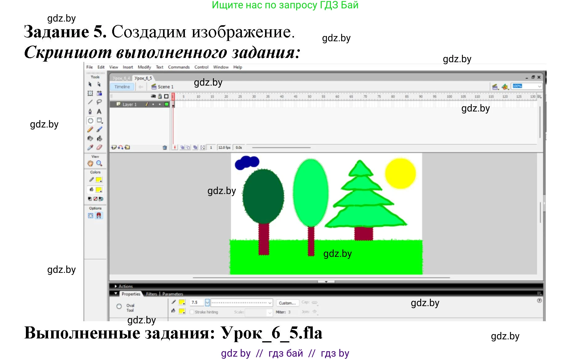 Информатика, 8 класс рабочая тетрадь, автор: Овчинникова Лариса Генадьевна, издательство Аверсэв, Минск, 2018, бирюзового цвета, страница 31, номер 5, Решение